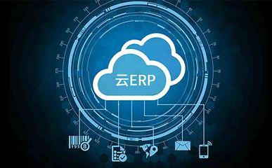 如何(he)選擇(ze)適(shi)合(he)企業(ye)的雲ERP系統——以(yi)SAP雲ERP服務商工(gong)博(bo)科(ke)技為例