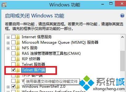Windows 8.1 系(xi)統(tong)開(kai)啟(qi)遠(yuan)程登錄服(fu)務(wu)（遠(yuan)程桌面）的詳(xiang)細指南(nan)