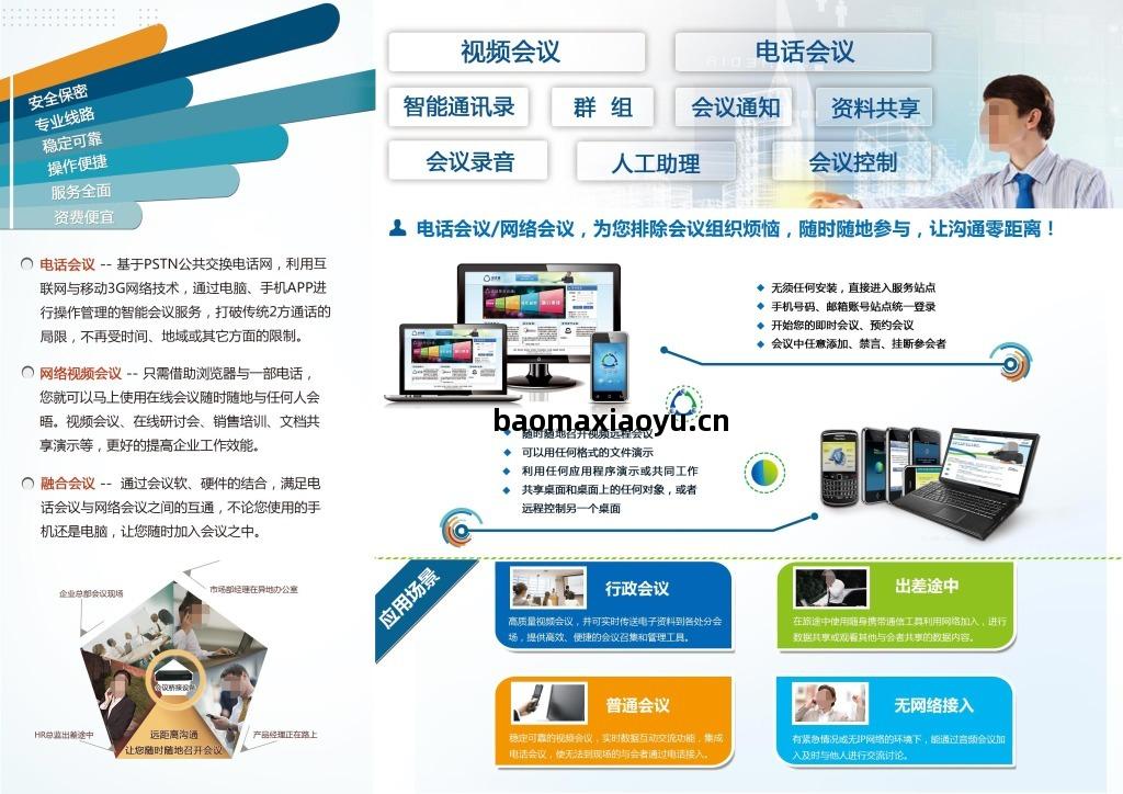 計算(suan)機系統服務(wu) 打(da)造高效(xiao)穩(wen)定(ding)的數(shu)字核心(xin)